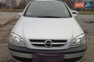 Минивэн Opel Zafira 2003 в Запорожье