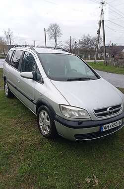 Минивэн Opel Zafira 2003 в Романове