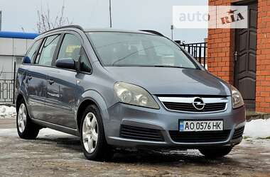 AUTO.RIA – Опель Зафира 1.91 л дизель бу - купить подержанную Opel 