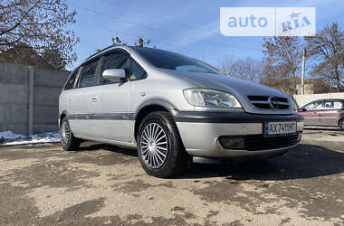 Мінівен Opel Zafira 2003 в Харкові