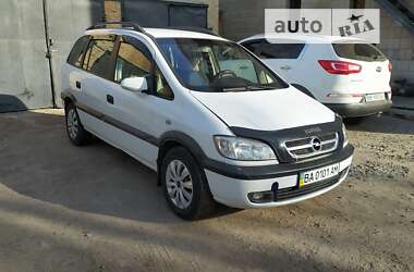 Мінівен Opel Zafira 2001 в Кропивницькому