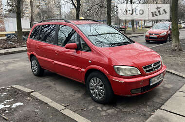 Минивэн Opel Zafira 2005 в Киеве