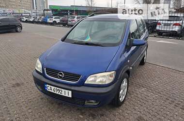 Минивэн Opel Zafira 2002 в Киеве