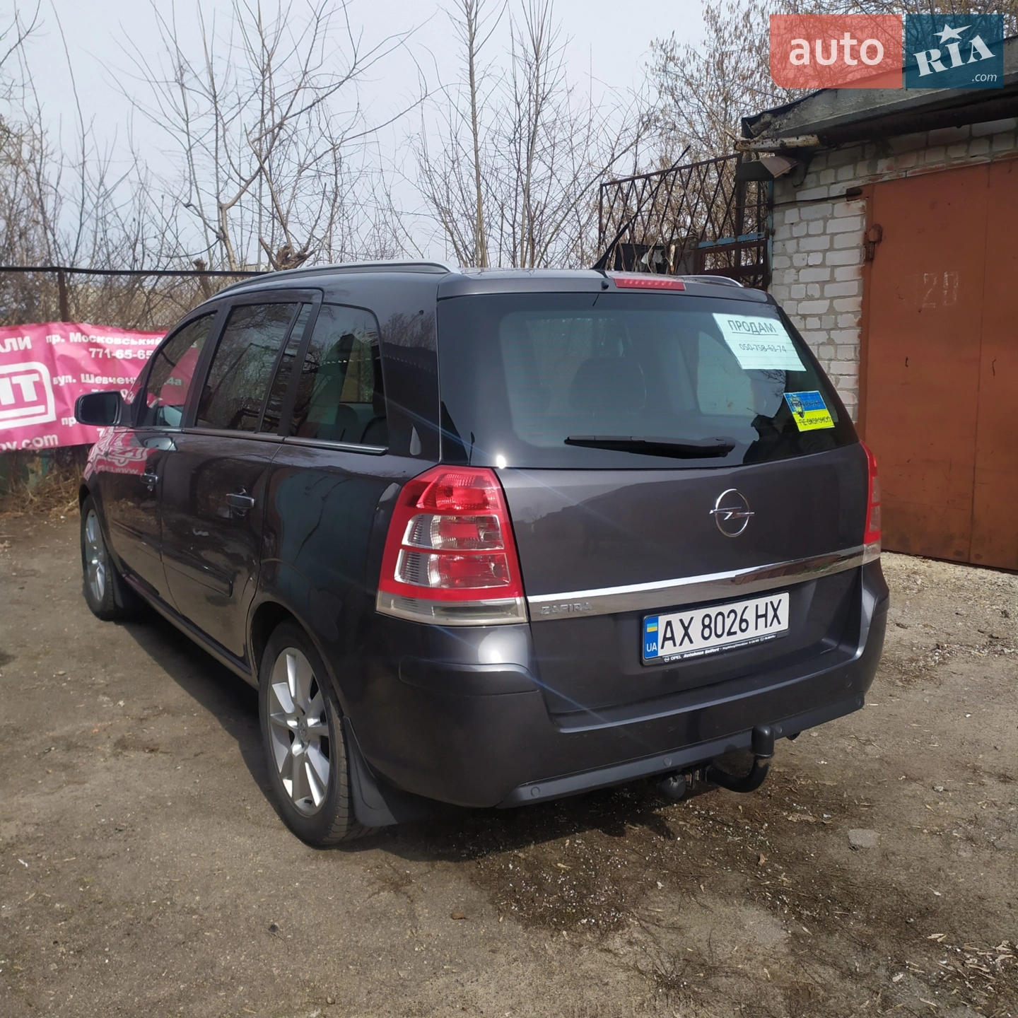 2011 Opel Zafira - мініатюра 3