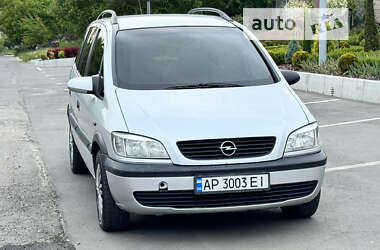 Минивэн Opel Zafira 2002 в Запорожье