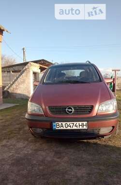 Минивэн Opel Zafira 2000 в Кропивницком