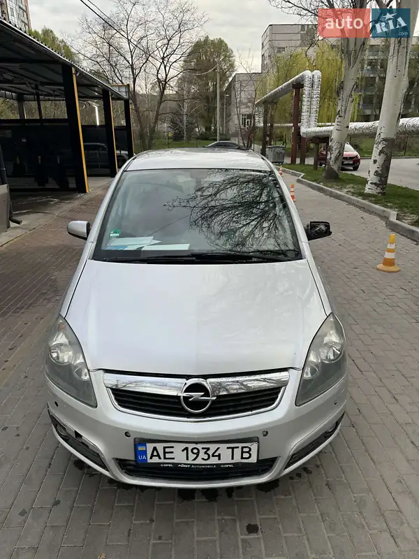 Opel Zafira