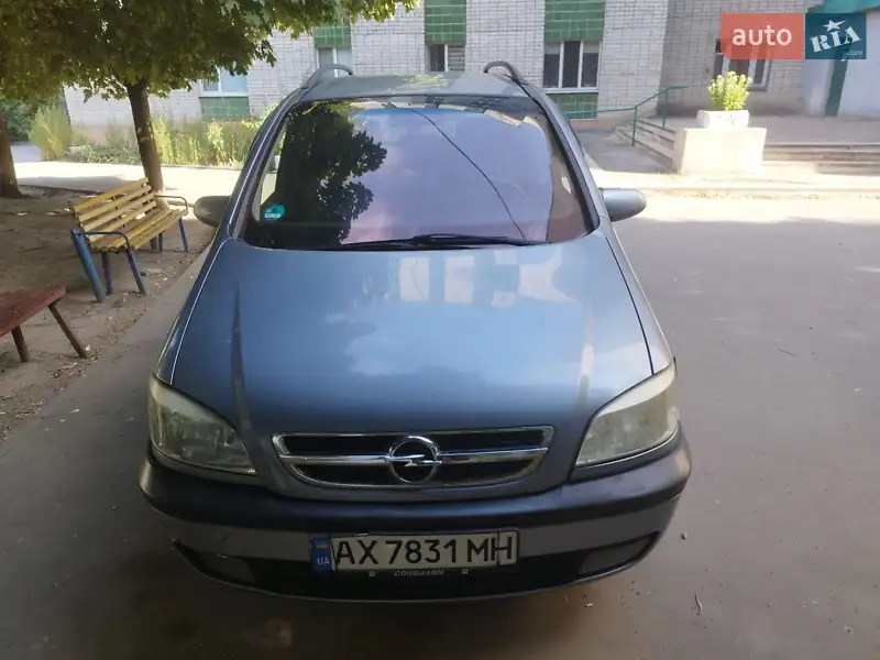 Opel Zafira