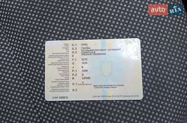 Минивэн Opel Zafira 2009 в 
