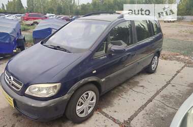 Мінівен Opel Zafira 2004 в Южноукраїнську