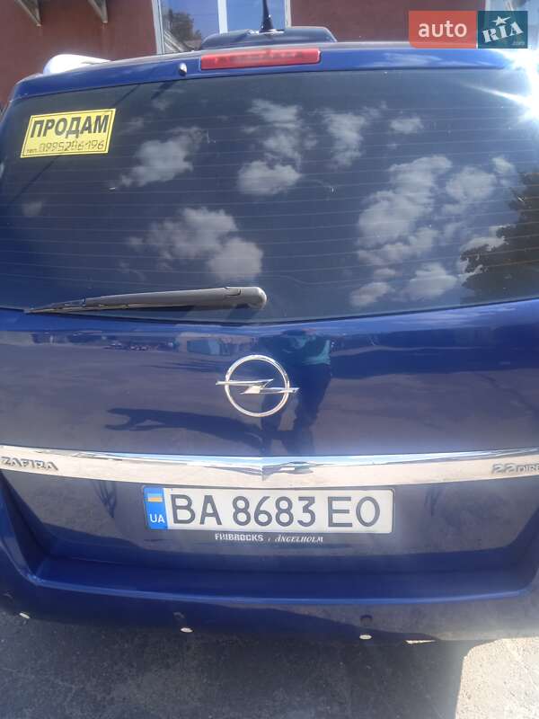 Мінівен Opel Zafira 2007 в Кропивницькому