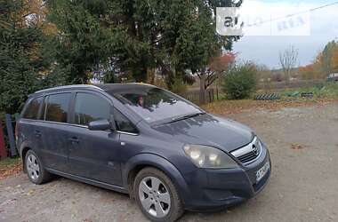 Минивэн Opel Zafira 2008 в Снятине