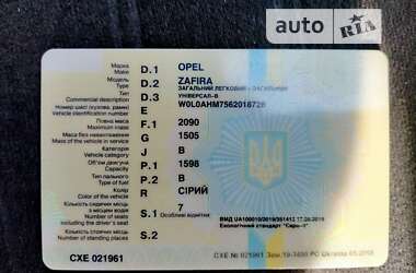 Мінівен Opel Zafira 2005 в Обухові