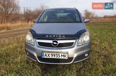 Мінівен Opel Zafira 2007 в Харкові