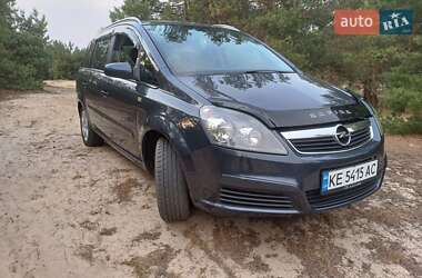 Минивэн Opel Zafira 2006 в Павлограде