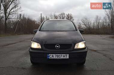 Минивэн Opel Zafira 1999 в Шполе