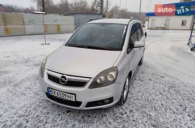 Минивэн Opel Zafira 2007 в Хмельницком