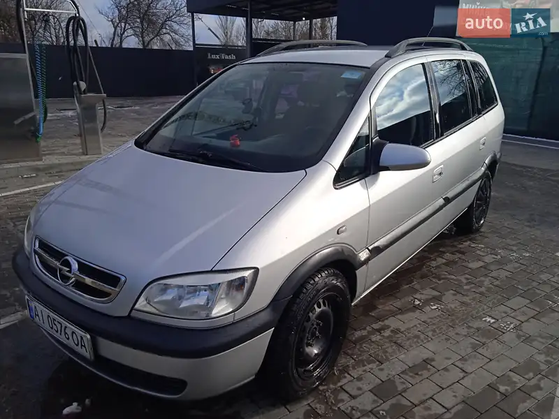 Opel Zafira