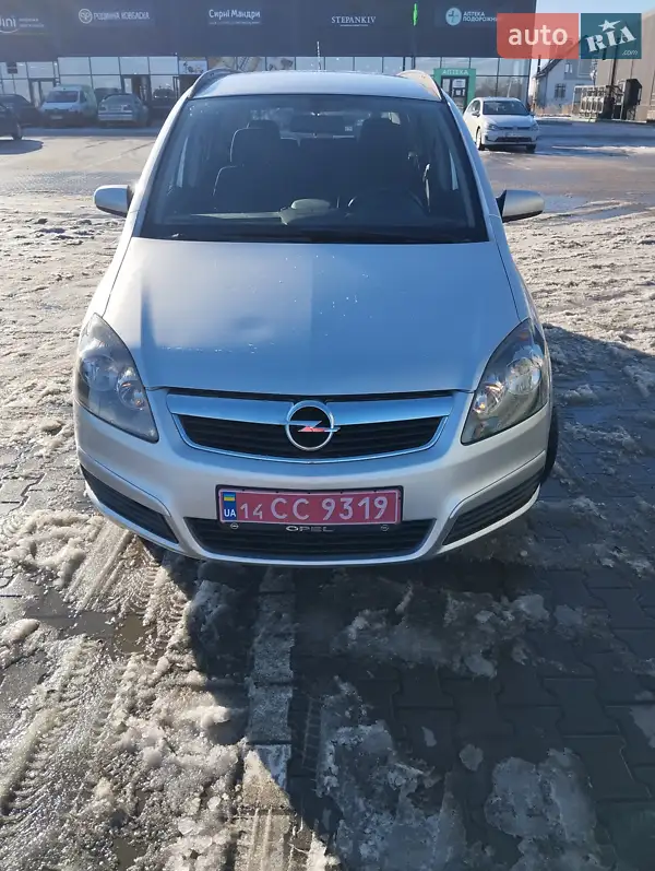 Opel Zafira