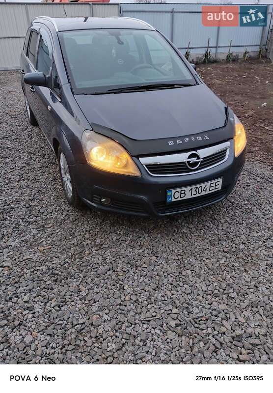 Мінівен Opel Zafira 2007 в Пирятині