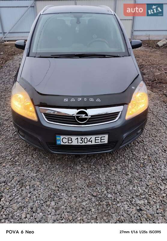 Мінівен Opel Zafira 2007 в Пирятині