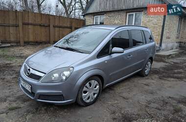 Минивэн Opel Zafira 2005 в Киеве