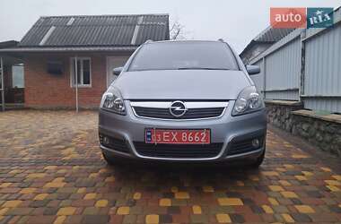 Минивэн Opel Zafira 2006 в Кропивницком