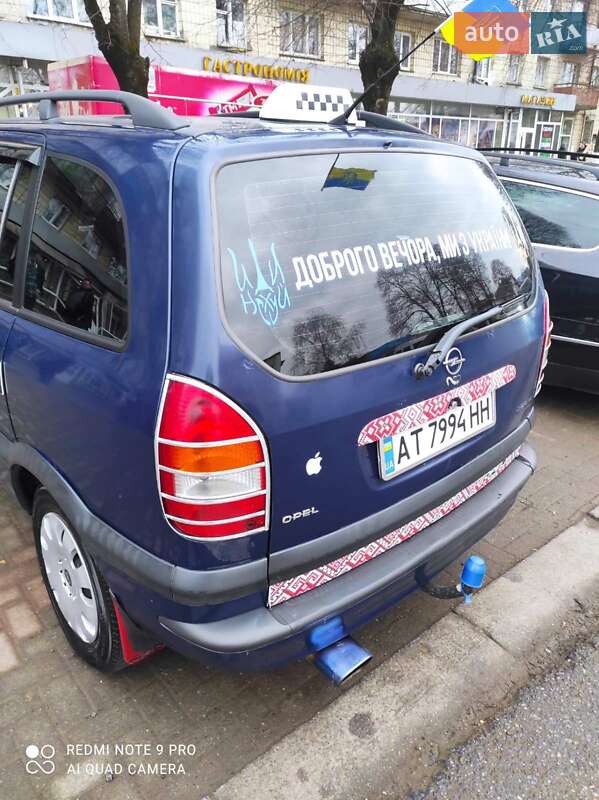 Минивэн Opel Zafira 2000 в Снятине