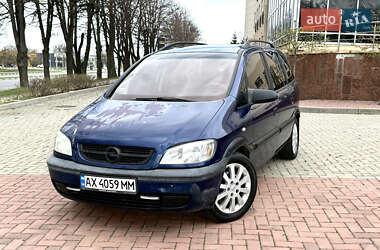 Минивэн Opel Zafira 2003 в Харькове