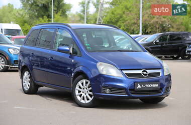 Минивэн Opel Zafira 2005 в Киеве