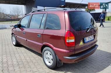 Мінівен Opel Zafira 2003 в 