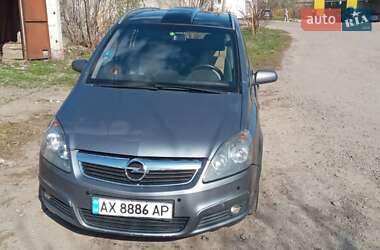 Минивэн Opel Zafira 2006 в Харькове