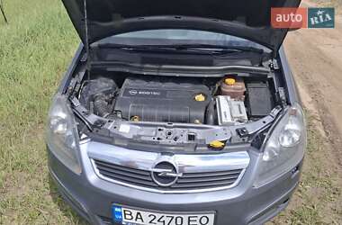 Мінівен Opel Zafira 2005 в Кропивницькому