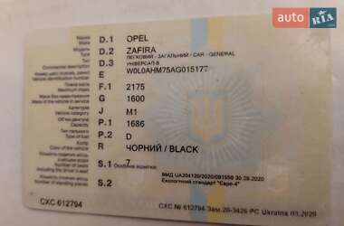 Минивэн Opel Zafira 2009 в 