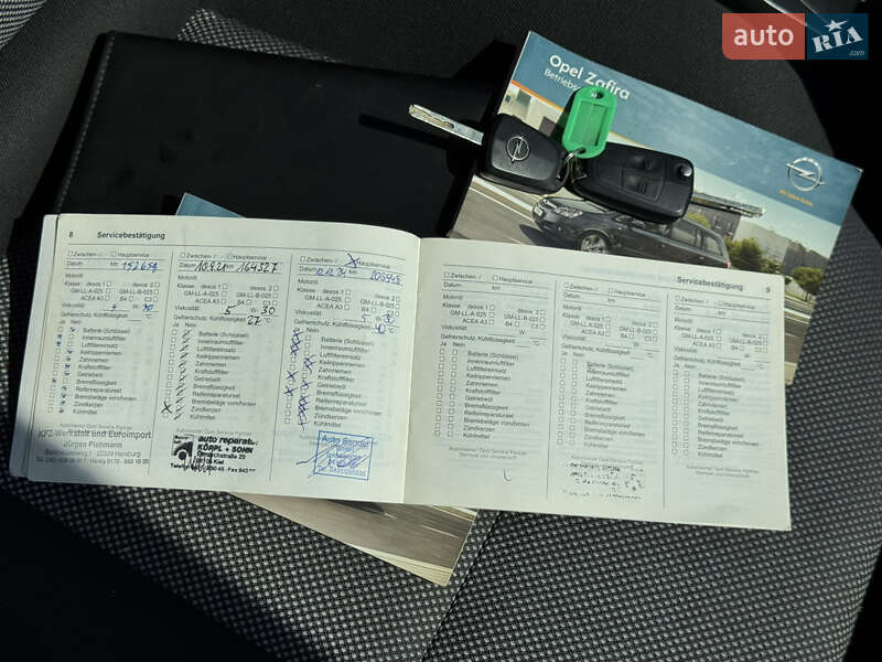 Минивэн Opel Zafira 2012 в Львове