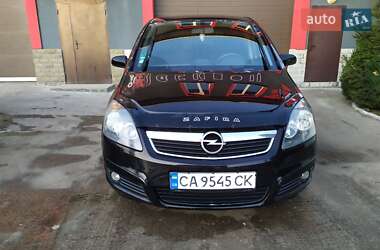 Мінівен Opel Zafira 2006 в Білій Церкві