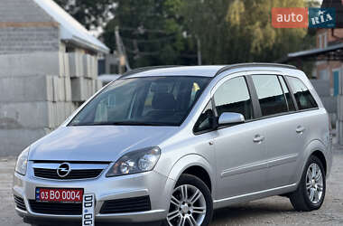 Минивэн Opel Zafira 2006 в Тернополе