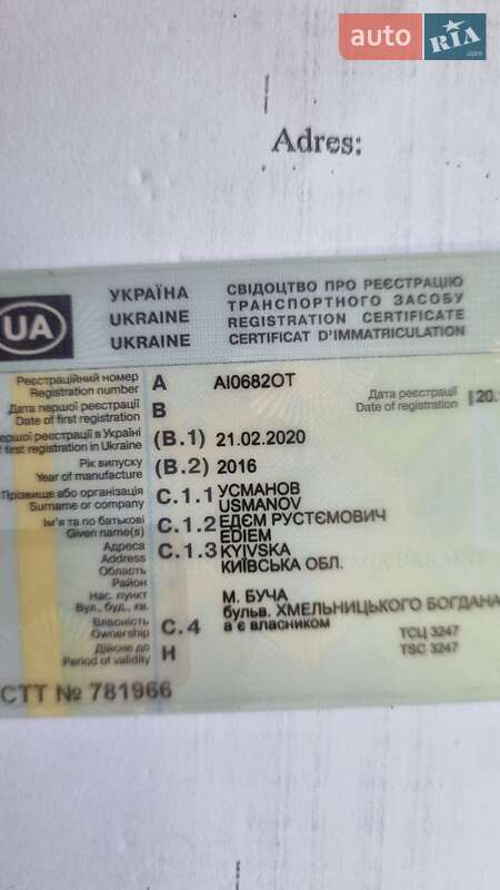 Мінівен Opel Zafira 2016 в Києві