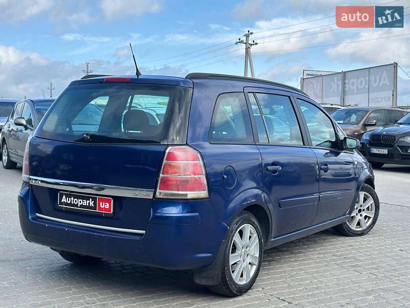 Минивэн Opel Zafira 2006 в Львове