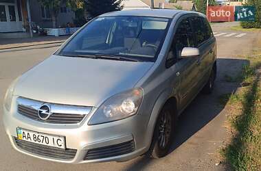 Минивэн Opel Zafira 2007 в Миргороде