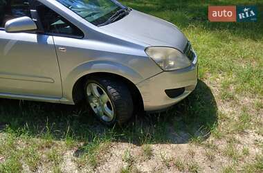 Минивэн Opel Zafira 2008 в Львове
