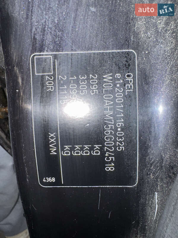 Мінівен Opel Zafira 2006 в Лубнах