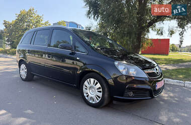 Минивэн Opel Zafira 2007 в Борисполе