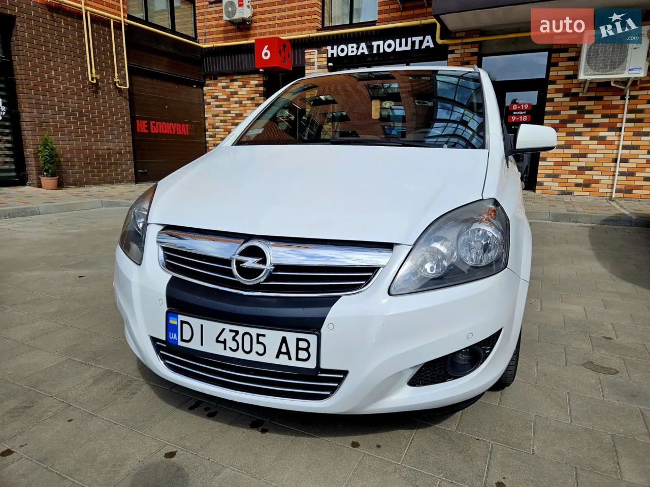 2015 Opel Zafira - мініатюра 42