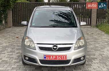 Минивэн Opel Zafira 2008 в Вознесенске
