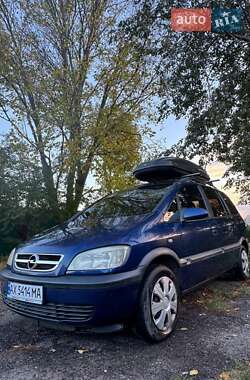Минивэн Opel Zafira 2003 в Харькове