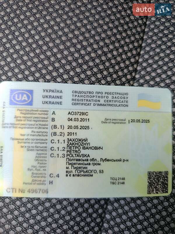 Минивэн Opel Zafira 2011 в Пирятине