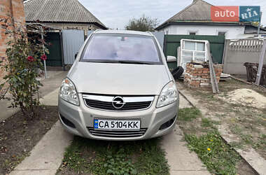 Минивэн Opel Zafira 2008 в Золотоноше