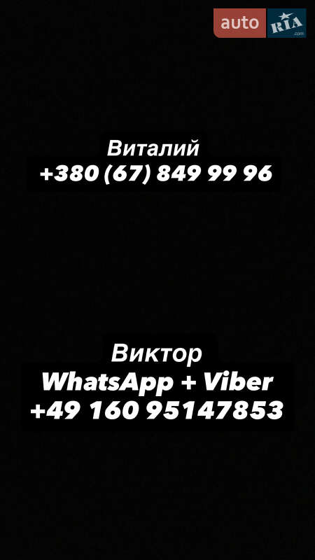 Мінівен Opel Zafira 2010 в Вінниці