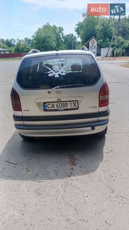 Мінівен Opel Zafira 1999 в Звенигородці фото 5 Мінівен Opel Zafira 1999 в Звенигородці